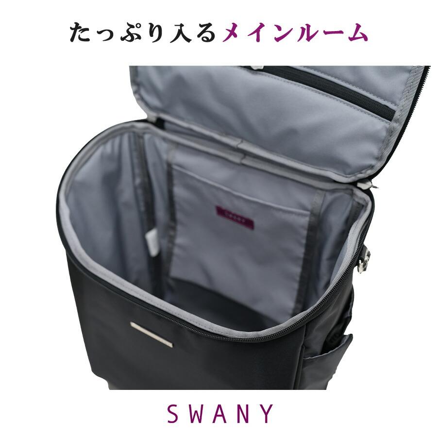 SWANY（スワニー） ジップVII ショッピングキャリー お買い物キャリー