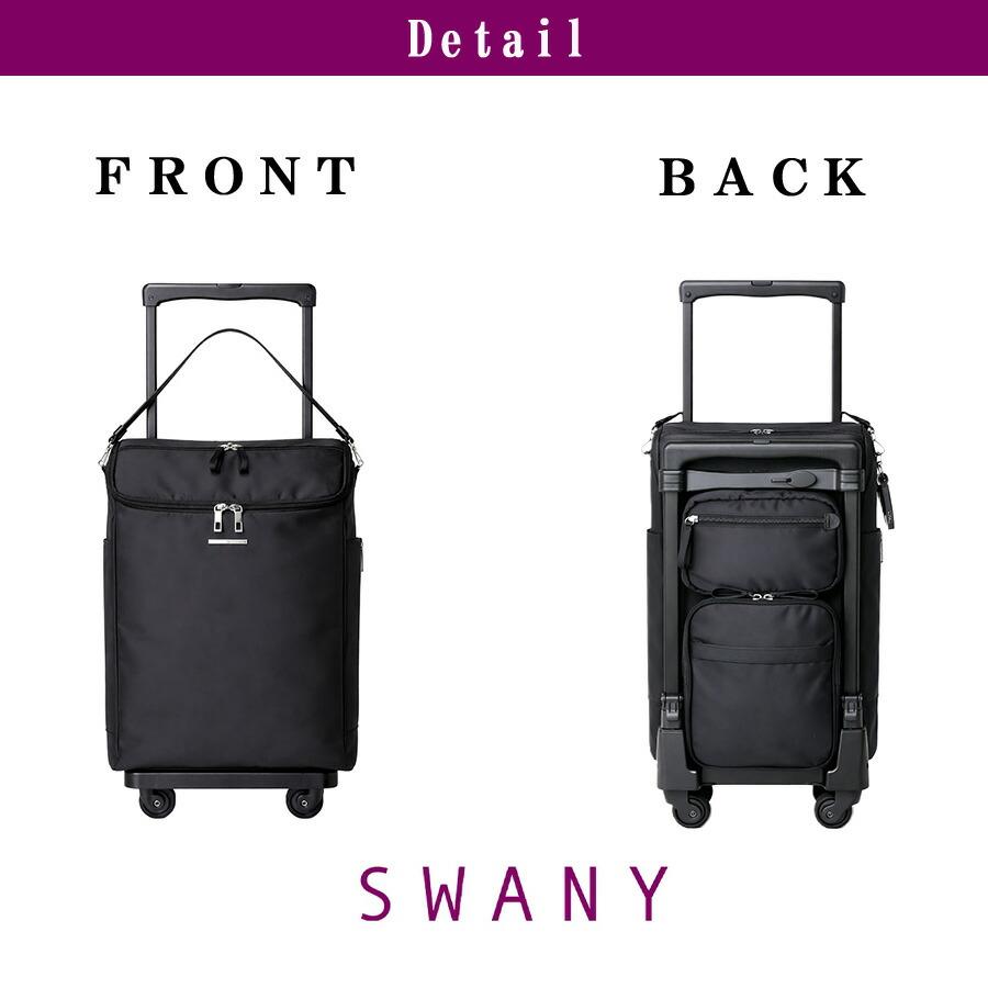 SWANY（スワニー） ジップVII ショッピングキャリー お買い物キャリー