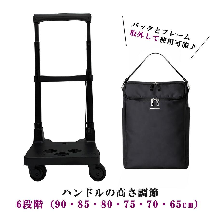 SWANY（スワニー） ジップVII ショッピングキャリー お買い物キャリー