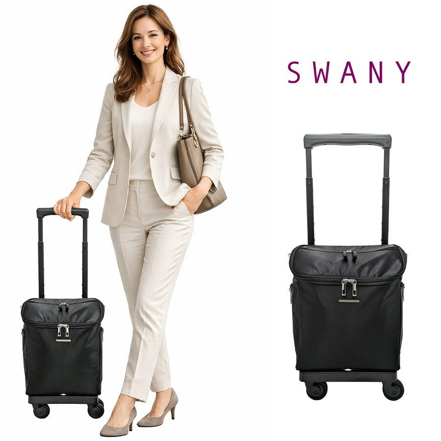 【美品】SWANY キャリーバッグ エナメル レディース SWANY（スワニー） ジップVII ショッピングキャリー お買い物キャリー
