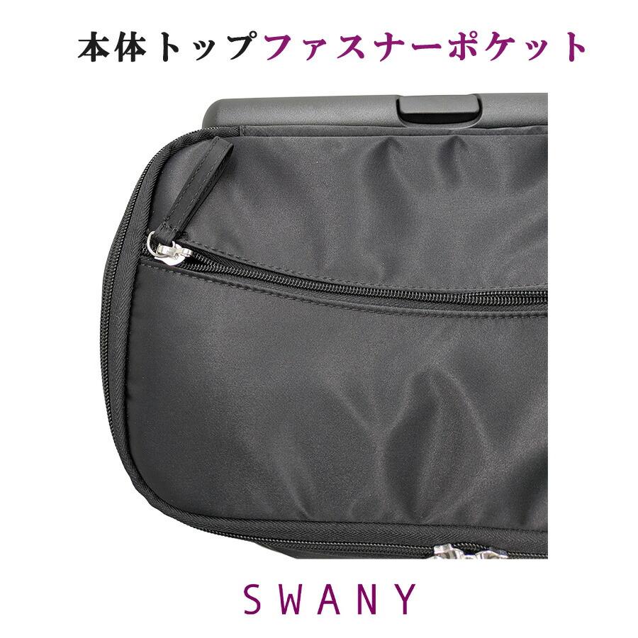 SWANY（スワニー） ジップVII ショッピングキャリー お買い物キャリー
