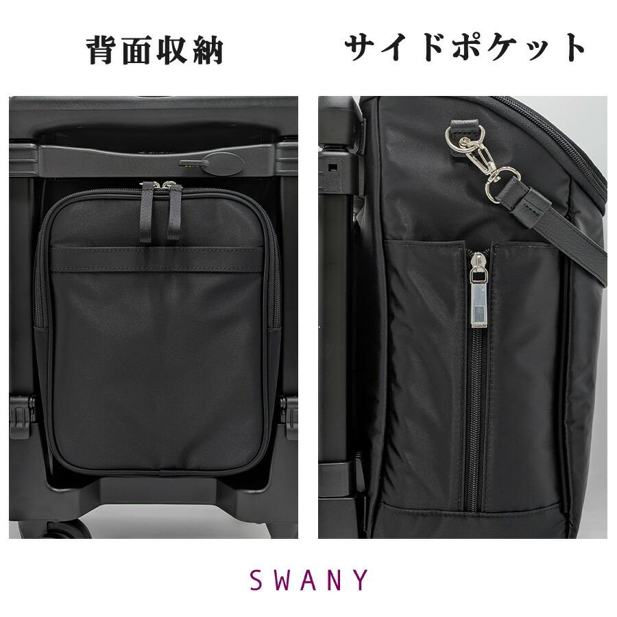 SWANY（スワニー） ジップVII ショッピングキャリー お買い物キャリー