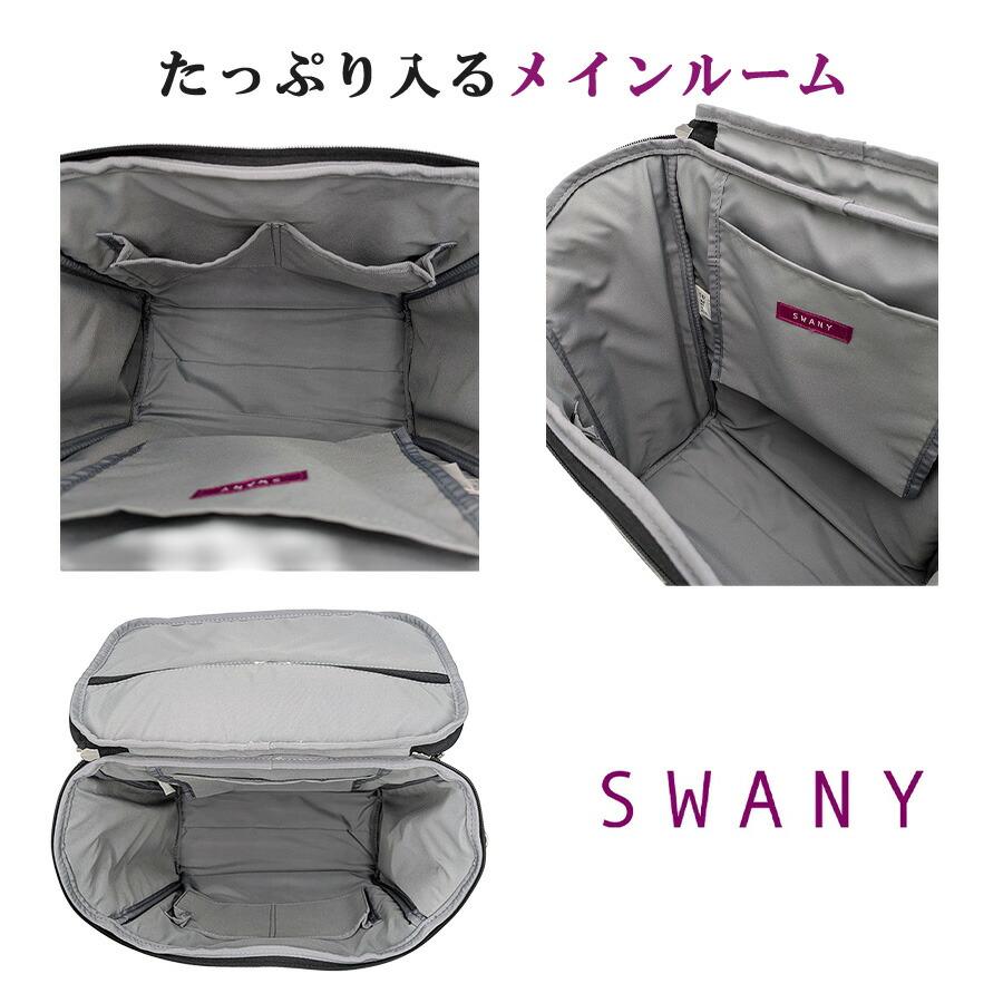 SWANY（スワニー） ジップVII ショッピングキャリー お買い物キャリー