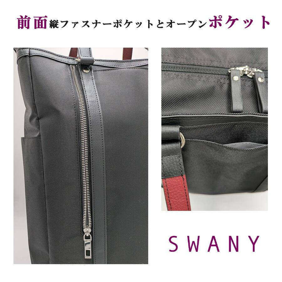 SWANY パトロll ショッピングキャリー お買い物キャリー 普段使い 使いやすい スワニー レディース ギフト プレゼント 母の日 敬老の日 ブラック d593l21の画像