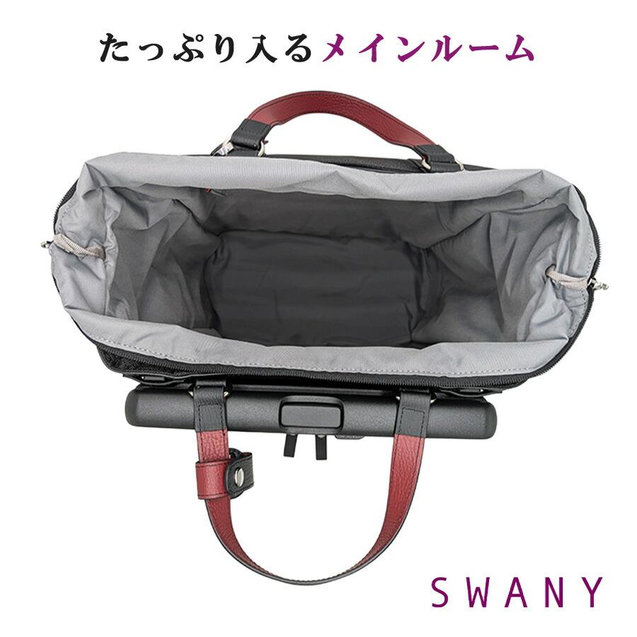 SWANY パトロll ショッピングキャリー お買い物キャリー 普段使い 使いやすい スワニー レディース ギフト プレゼント 母の日 敬老の日 ブラック d593l21の画像