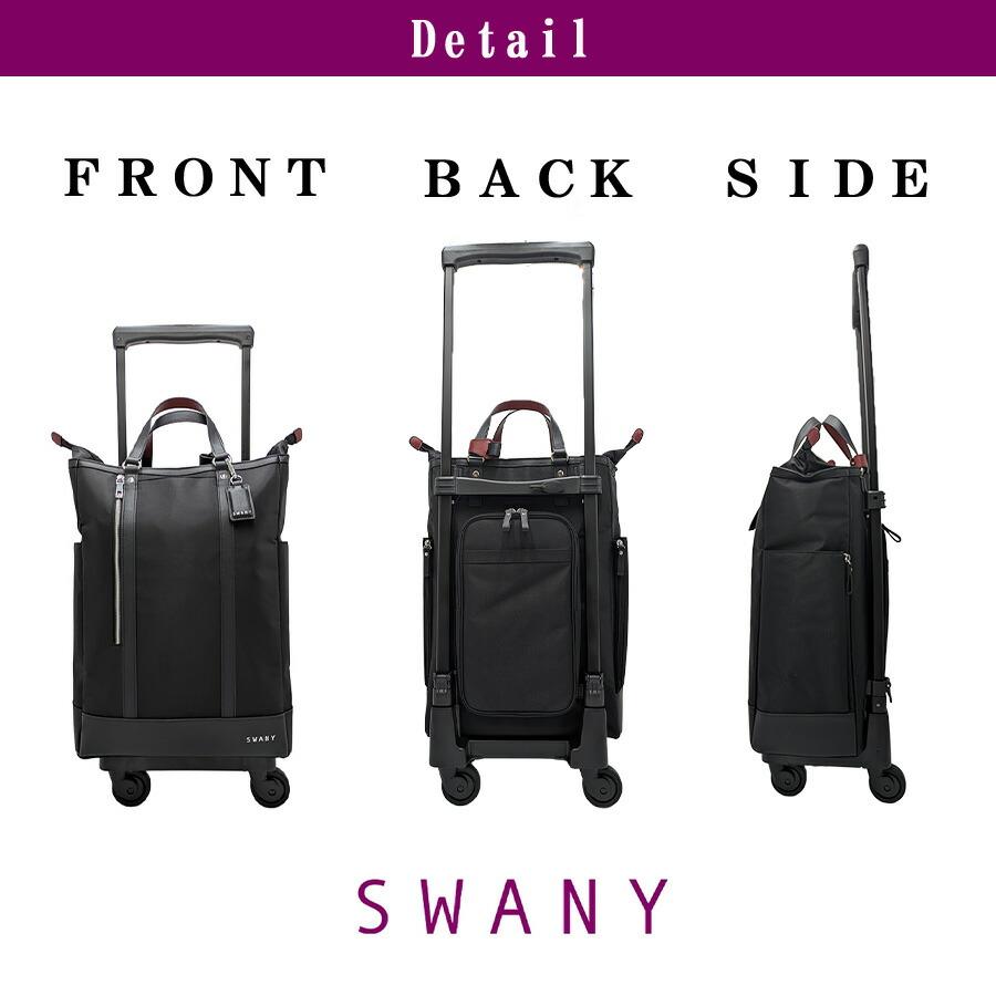 SWANY パトロll ショッピングキャリー お買い物キャリー 普段使い 使いやすい スワニー レディース ギフト プレゼント 母の日 敬老の日 ブラック d593l21の画像
