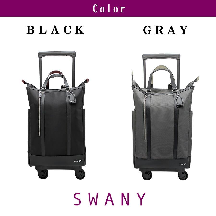 SWANY パトロll ショッピングキャリー お買い物キャリー 普段使い 使いやすい スワニー レディース ギフト プレゼント 母の日 敬老の日 ブラック d593l21の画像