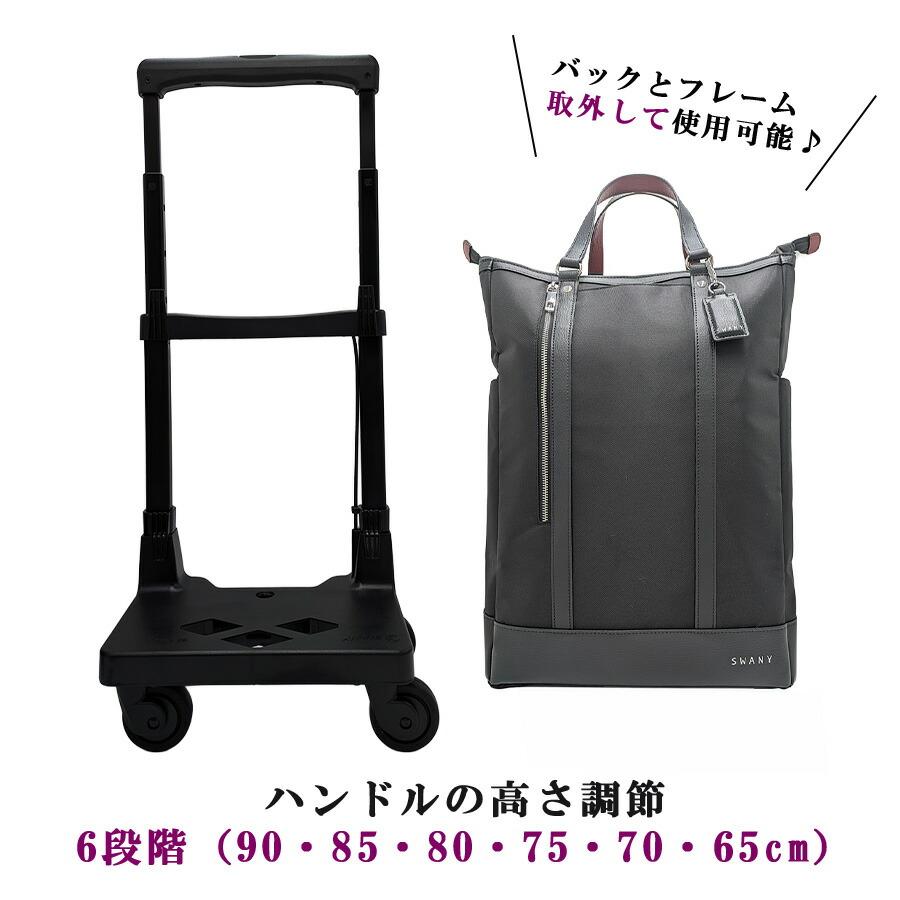 SWANY パトロll ショッピングキャリー お買い物キャリー 普段使い 使いやすい スワニー レディース ギフト プレゼント 母の日 敬老の日 ブラック d593l21の画像