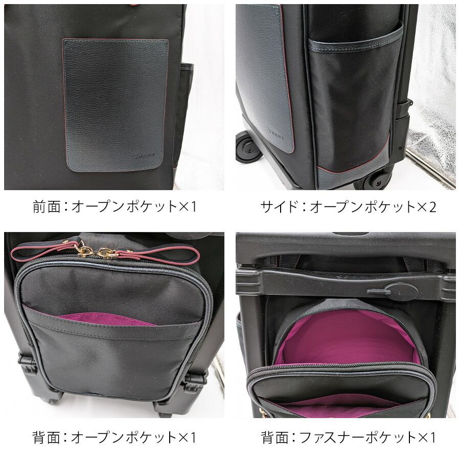 SWANY（スワニー） 【SWANY】[エコバッグプレゼント中] d598-m21