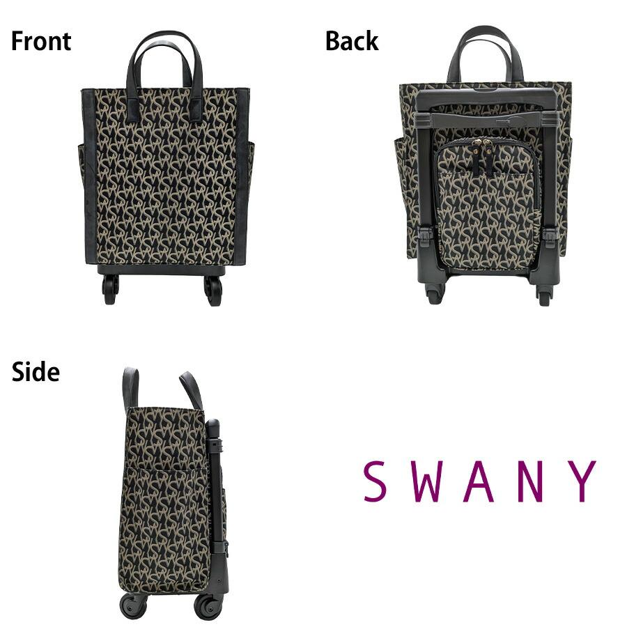 SWANY（スワニー） 【SWANY】d608-m21 キャリーバッグ ショッピング