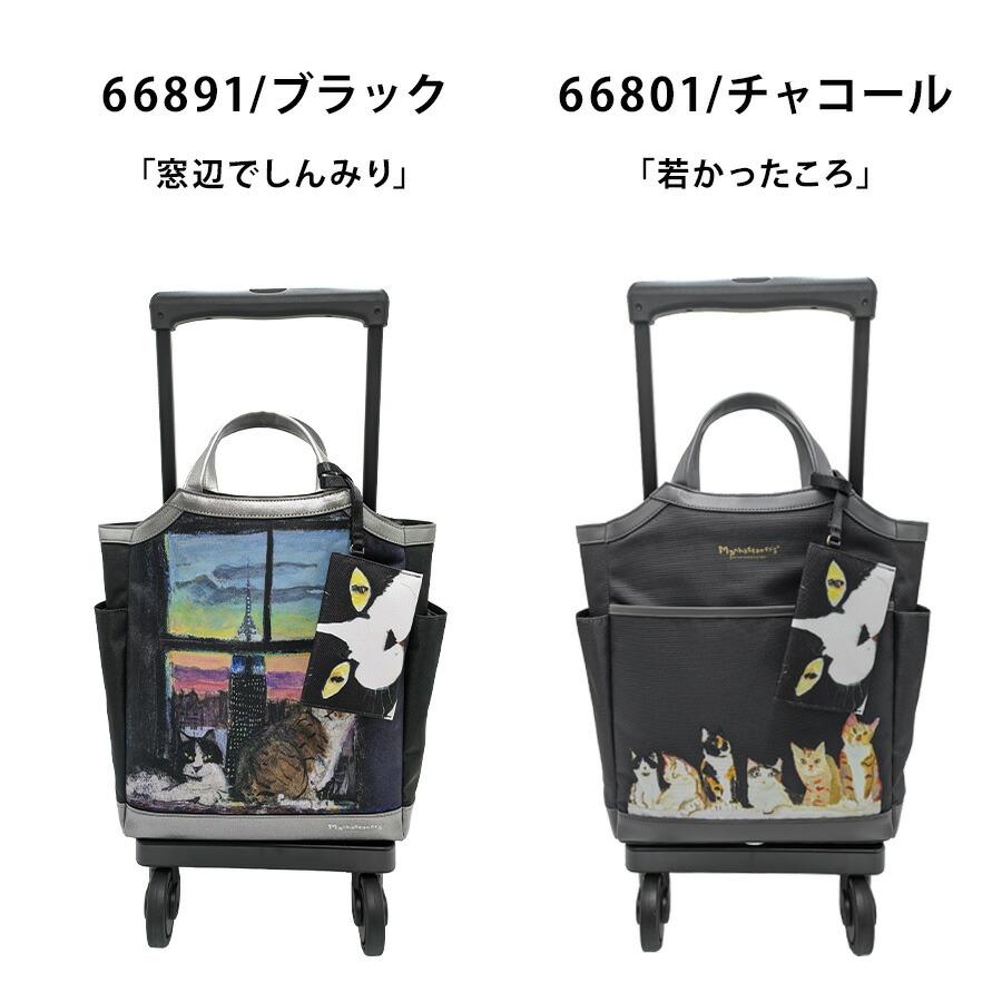 極美品 希少 SWANYスワニー キャンバス 型押し 2way キャリーバッグ SWANY（スワニー） 【SWANY】 d668-m18 マンハッタナーズコラボ
