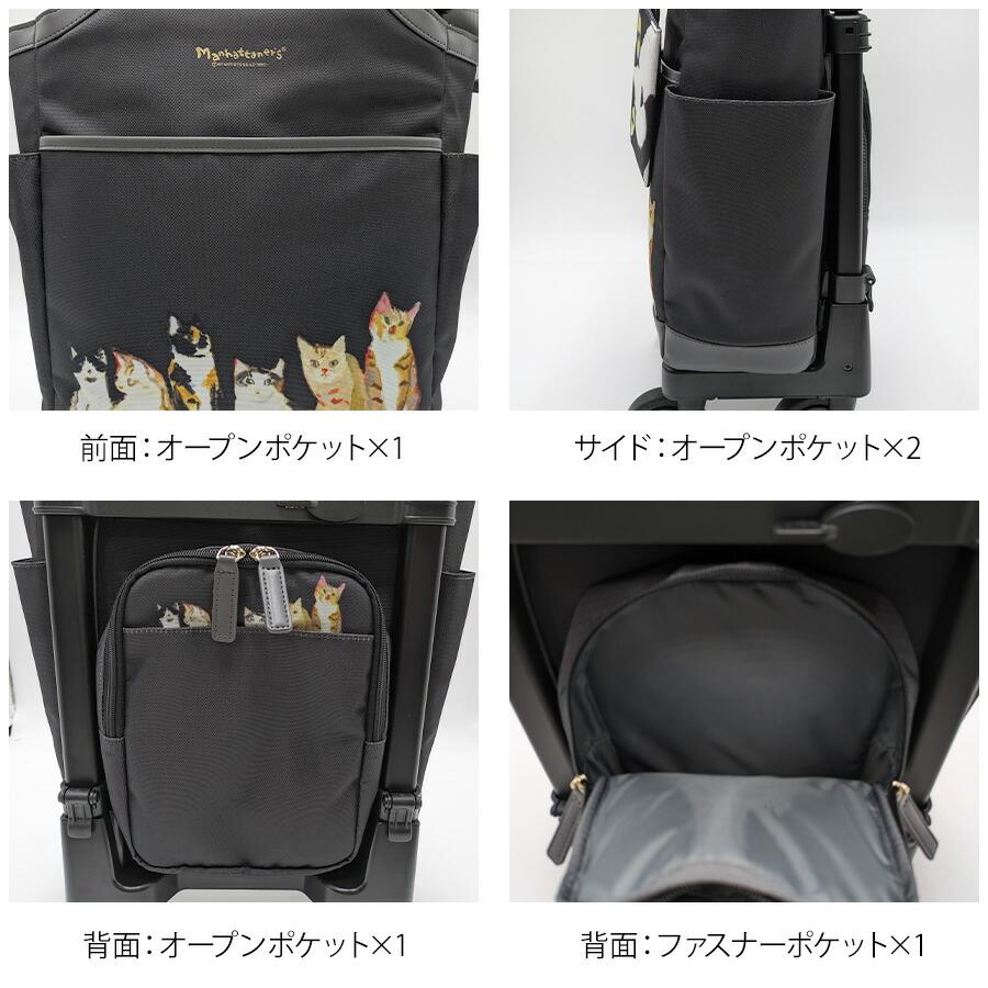 【SWANY】 d668-ts18 マンハッタナーズコラボ ショッピングキャリー ブラック 使いやすい 普段使い おしゃれ レディース プレゼント ギフト 母の日 敬老の日の画像