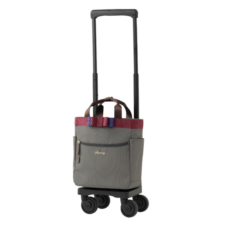 SWANY】 d675ts18 ルバンド ショッピングキャリー 普段使い 使いやすい