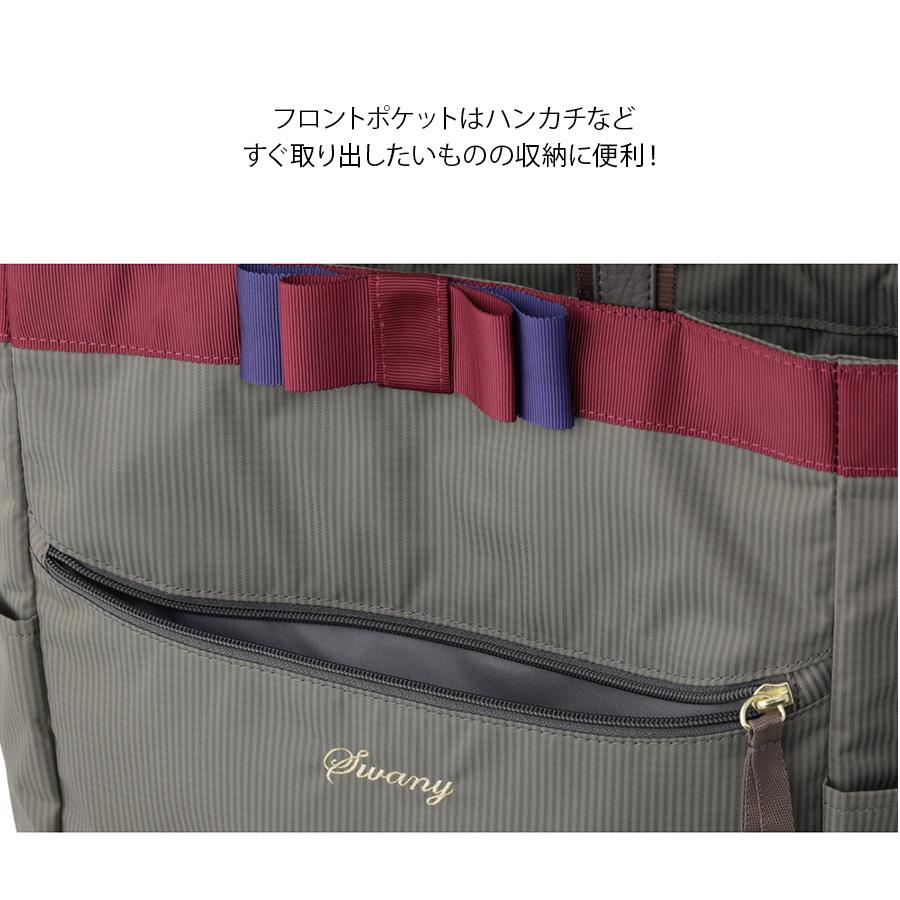 SWANY】 d675ts18 ルバンド ショッピングキャリー 普段使い 使いやすい