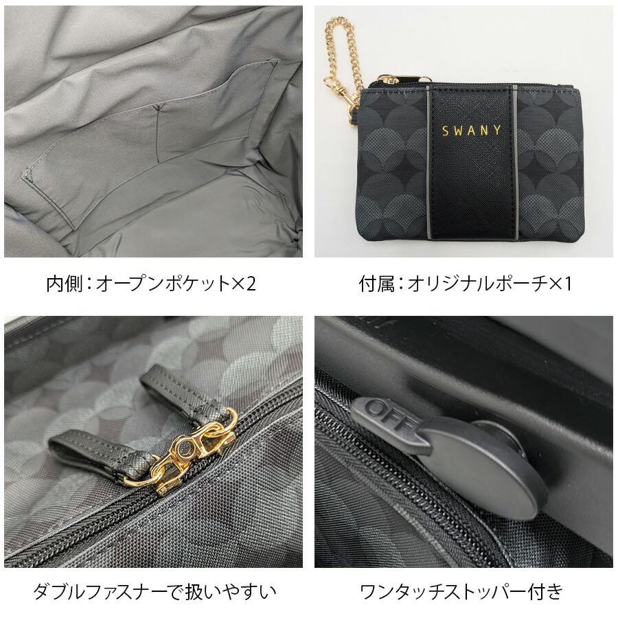 SWANY（スワニー） 【SWANY】 d678m18 リンゴ ショッピングキャリー お