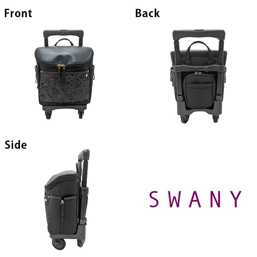 【SWANY】d694ts18 KIRYU ショッピングキャリー お買い物 かばん 使いやすい 普段使い おしゃれ レディース ギフト プレゼント 母の日 敬老の日 ネイビーの画像