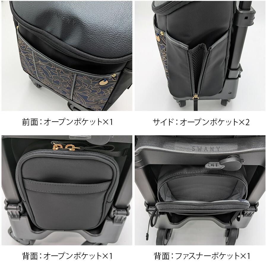 【SWANY】d694ts18 KIRYU ショッピングキャリー お買い物 かばん 使いやすい 普段使い おしゃれ レディース ギフト プレゼント 母の日 敬老の日 ネイビーの画像