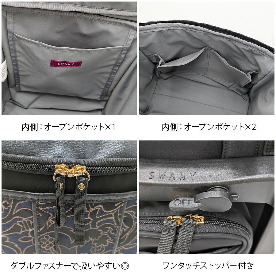 【SWANY】d694ts18 KIRYU ショッピングキャリー お買い物 かばん 使いやすい 普段使い おしゃれ レディース ギフト プレゼント 母の日 敬老の日 ネイビーの画像