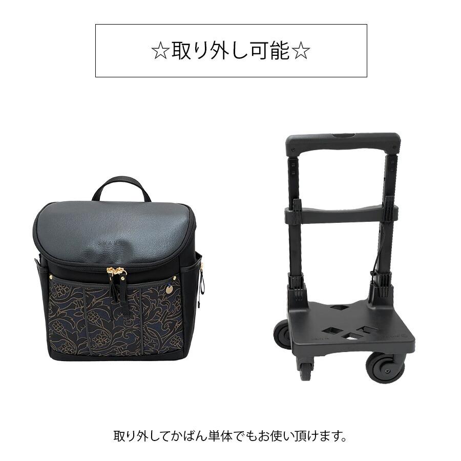 【SWANY】d694ts18 KIRYU ショッピングキャリー お買い物 かばん 使いやすい 普段使い おしゃれ レディース ギフト プレゼント 母の日 敬老の日 ネイビーの画像