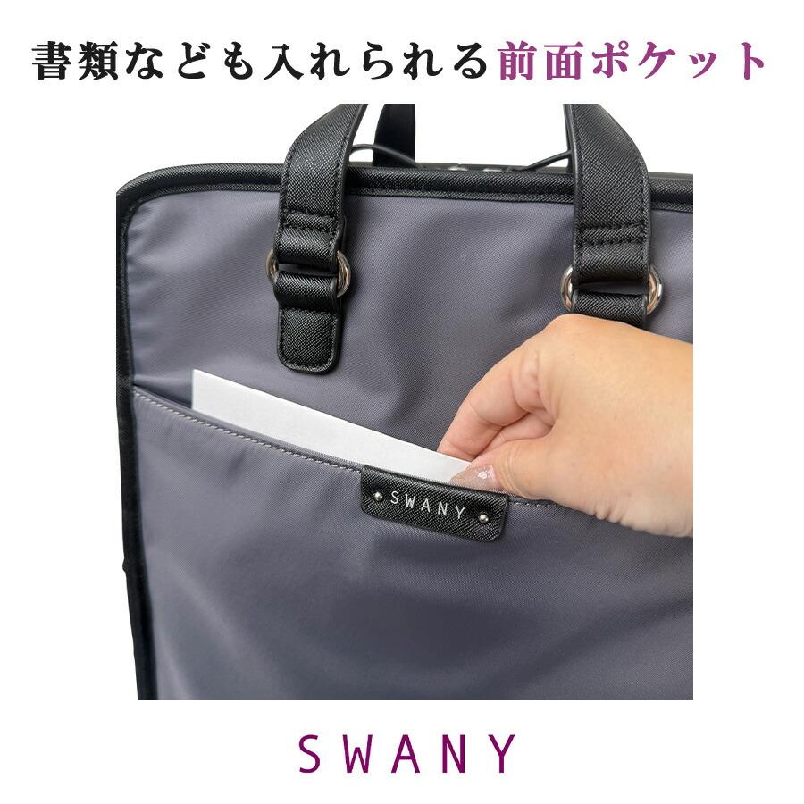 SWANY（スワニー） ベール ショッピングキャリー お買い物キャリー