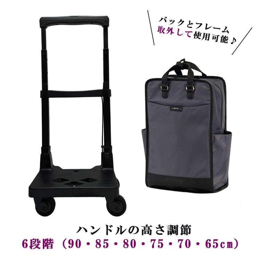 SWANY（スワニー） ベール ショッピングキャリー お買い物キャリー