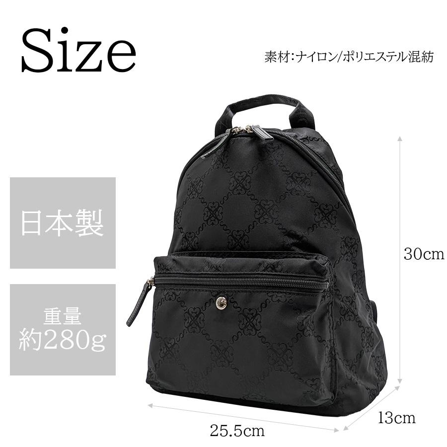 SCHOZON】11-2010 リエート リュックサックS 日本製 : TascheJack