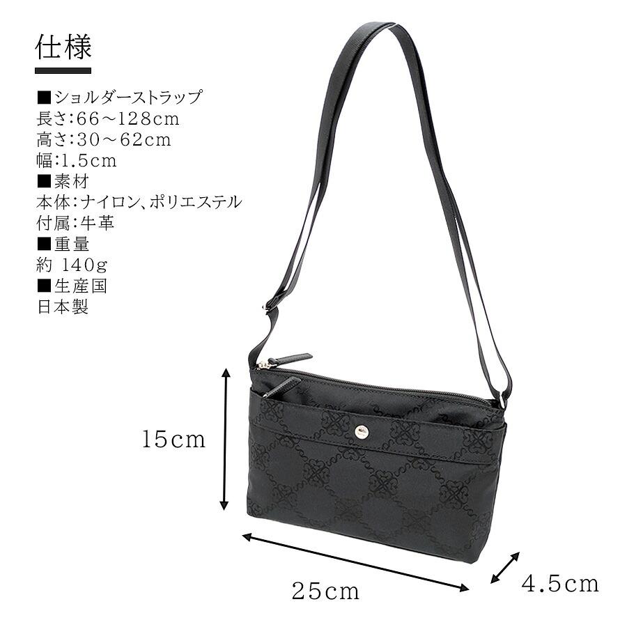 クリックポスト/時間指定不可】【SCHOZON】11-2014 リエート