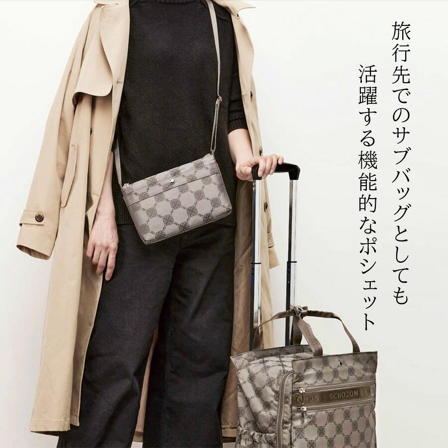 クリックポスト/時間指定不可】【SCHOZON】11-2014 リエート