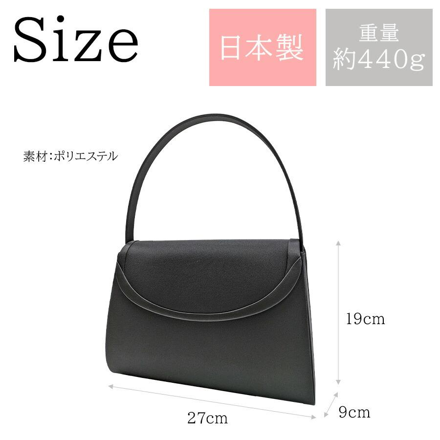 SCHOZON】 11-2511 フォーマルバッグ ハンドバッグ 日本製 冠婚葬祭 