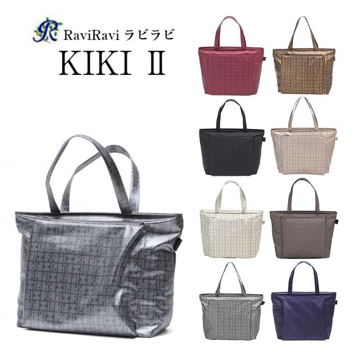美品 ヤマト屋 大和屋 ラビラビ raviravi キキ マザーズバッグ 総柄 キキ 【クリックポスト】ヤマト屋 RaviRavi ラビラビ KIKI2 W