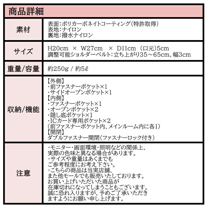 【レターパック配送】ヤマト屋 キキ2 ラビラビ T685 シンプル角ポシェット Lサイズ 5.5L ショルダー 日本製 軽量 撥水 丸洗い 洗濯 手洗い ナイロン おすすめ｜tasche｜22