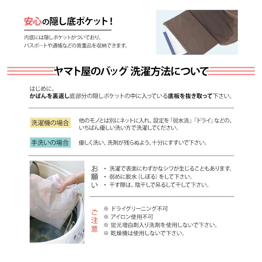 レターパック配送】ヤマト屋 キキ2 ラビラビ T685 シンプル角