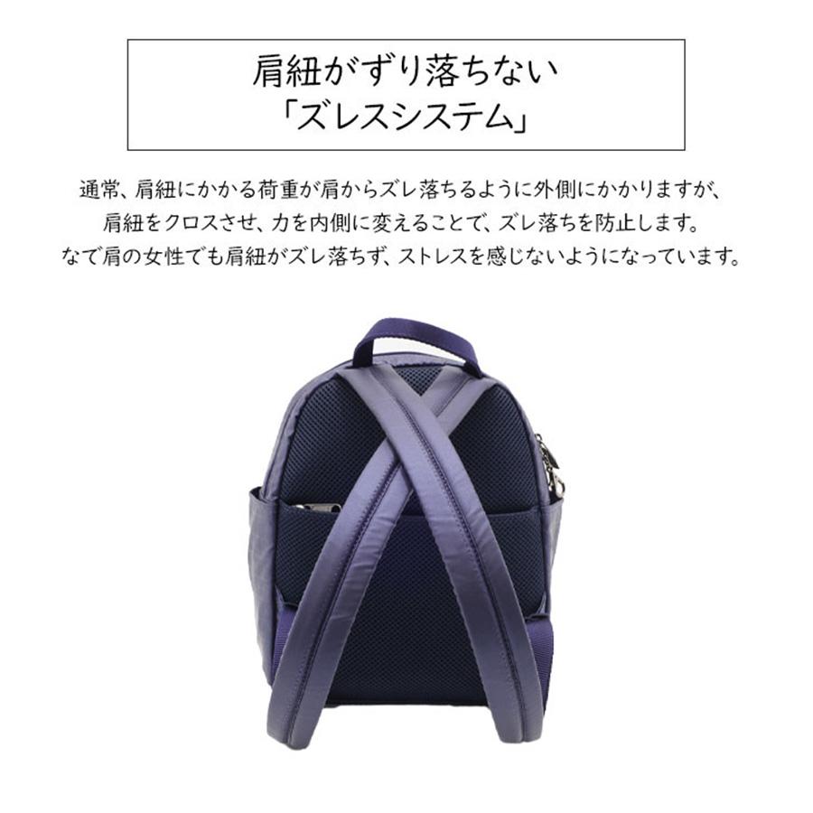 【美品】ヤマト屋 RaviRavi ラビラビ キキ2 UリュックS　黒 ブラック ☆ヤマト屋【ラビラビ】キキ2 UリュックS ミニリュック ブラック