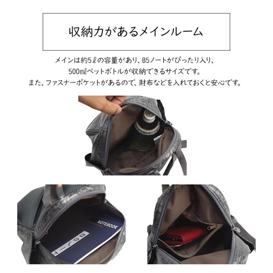 ヤマト屋 キキ2 ラビラビ T698 ズレスリュック 日本製 軽量 撥水