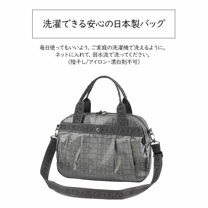 ヤマト屋 キキ2 ラビラビ T738 ネオ 2way タック ショルダー 4.5L
