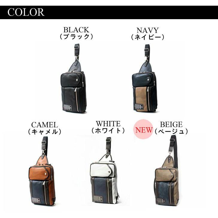 Bianchi ビアンキ 3wayボディ TBPI-06 ショルダー クラッチ 斜め