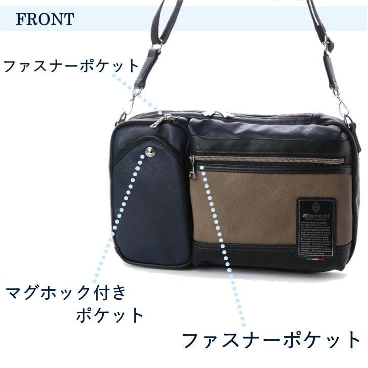 Bianchi（ビアンキ） 3wayボディ TBPI-06 ショルダー クラッチ 斜め
