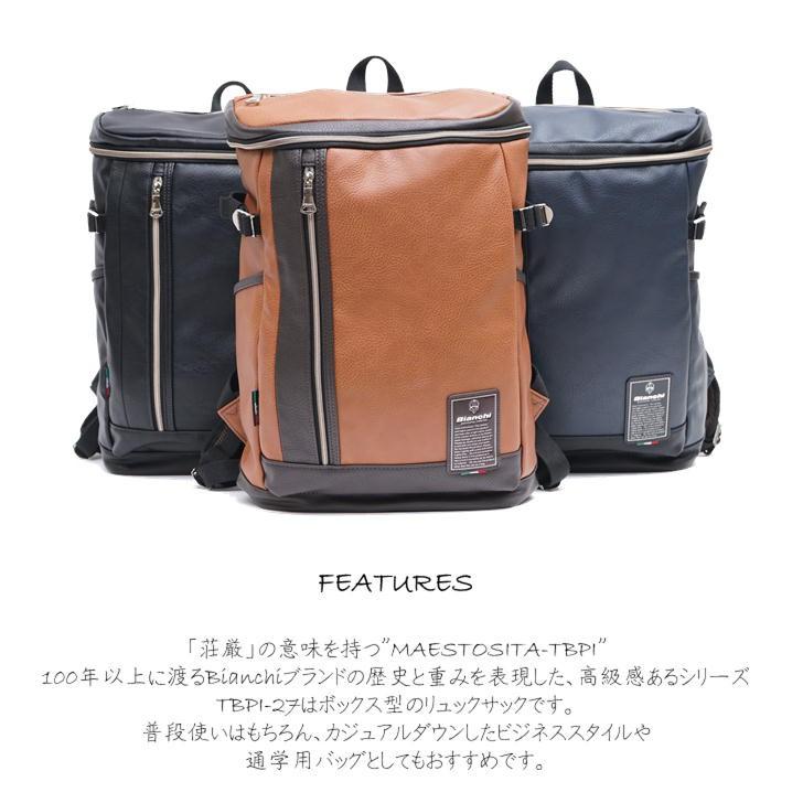 Bianchi（ビアンキ） スクエア リュック TBPI-27 リュックサック