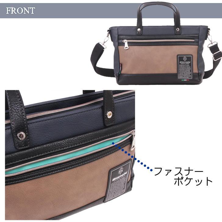 Bianchi（ビアンキ） ミニトート TBPI-29 ショルダー トート 斜め掛け