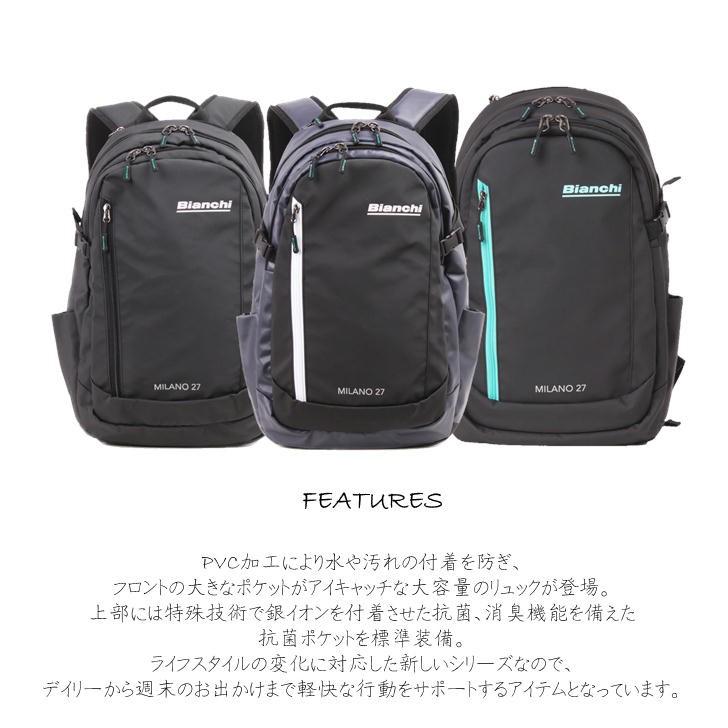 ビアンキ リュック Bianchi（ビアンキ） ラウンドリュックサック TBPM-05 バックパック