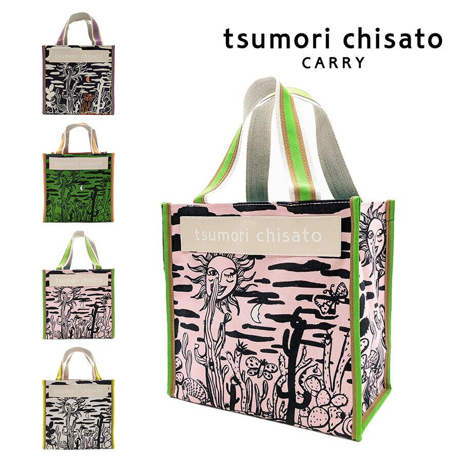 【商品レビューで＋5％】ツモリチサト トートバッグ レディース 布 tsumori chisato CARRY ロゴ トートバッグS サボテンと太陽 50785 tsumori chisato CARRY（ツモリチサトキャリー） 【tsumori chisato