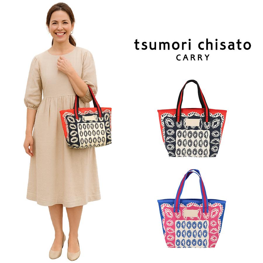 tsumori chisato CARRY（ツモリチサトキャリー） 【レターパック配送