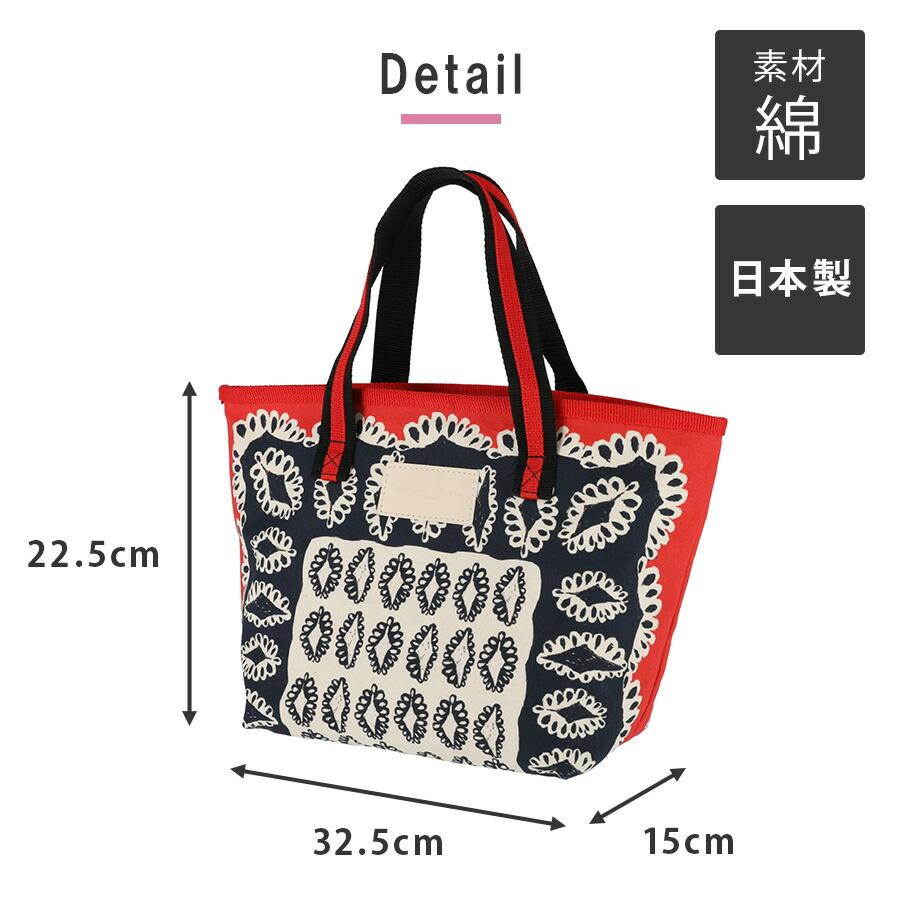 tsumori chisato CARRY（ツモリチサトキャリー） 【レターパック配送