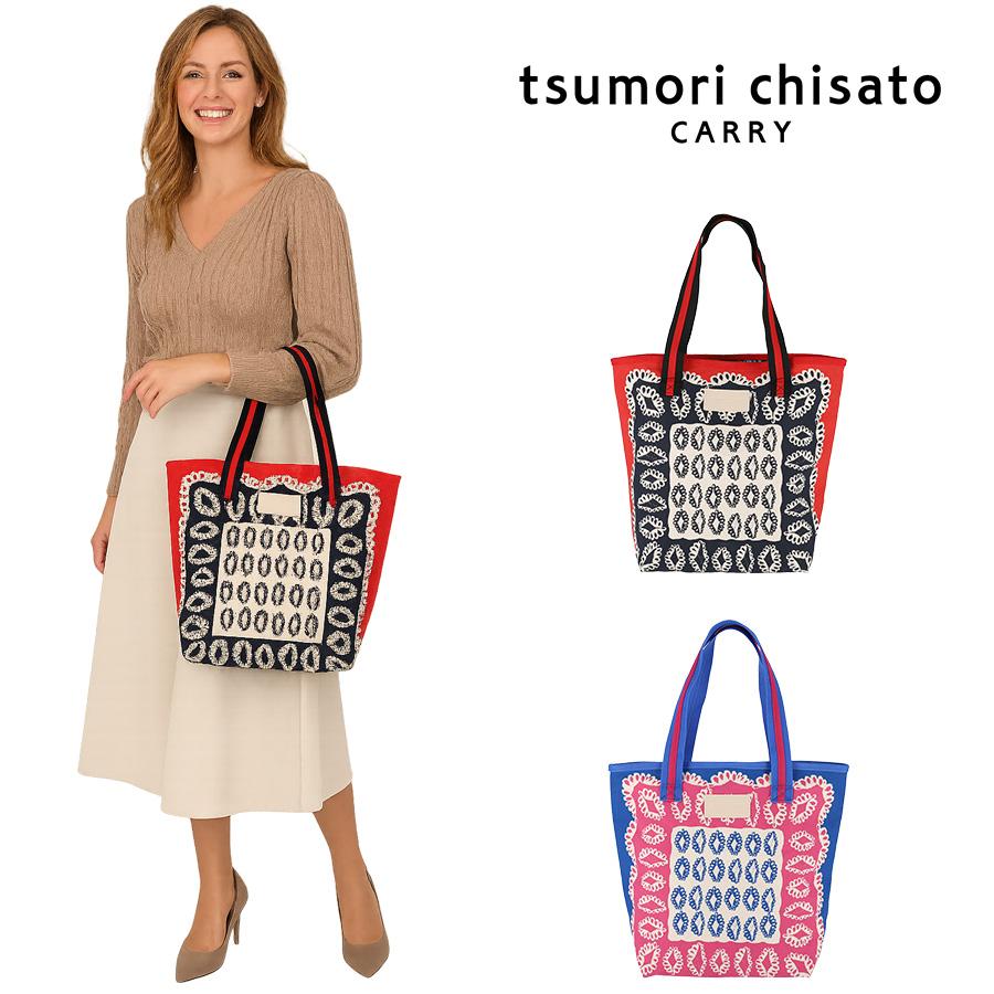 tsumori chisato CARRY（ツモリチサトキャリー） 【tsumori chisato