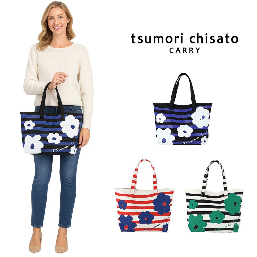 tsumori chisato CARRY（ツモリチサトキャリー） 【tsumori chisato