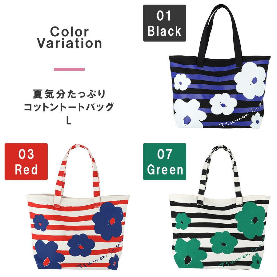 tsumori chisato CARRY（ツモリチサトキャリー） 【tsumori chisato