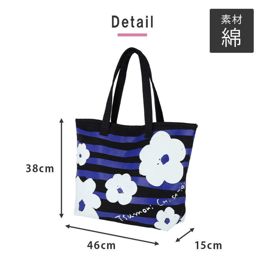 tsumori chisato CARRY（ツモリチサトキャリー） 【tsumori chisato