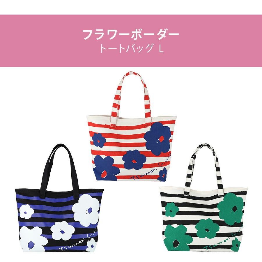 tsumori chisato CARRY（ツモリチサトキャリー） 【tsumori chisato
