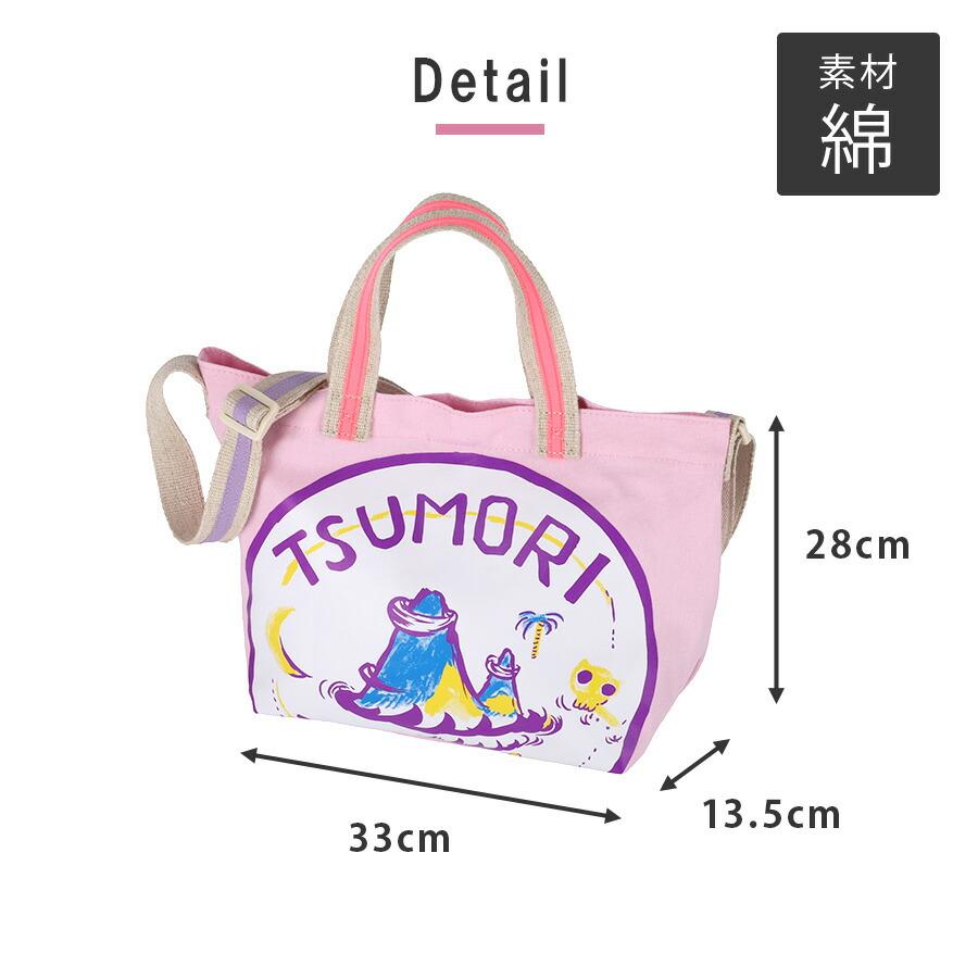 tsumori chisato CARRY（ツモリチサトキャリー） 【tsumori chisato