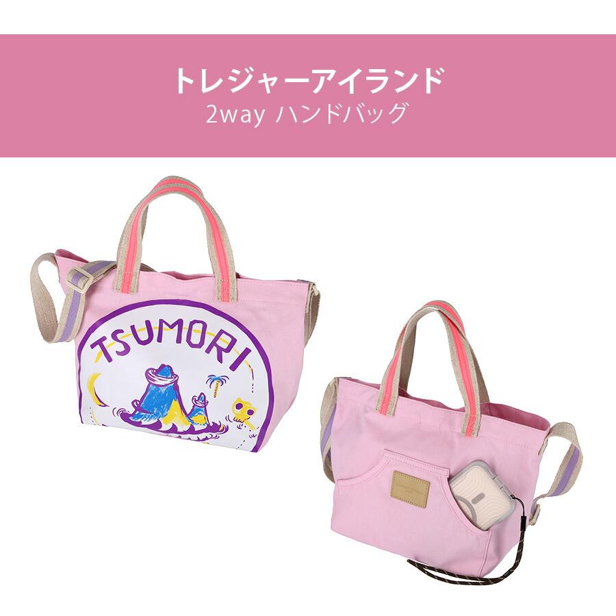 ツモリチサト ガールズ プリント ピンク系 バック TSUMORI CHISATO - ツモリチサト ガールズ プリント ピンク系 バックの